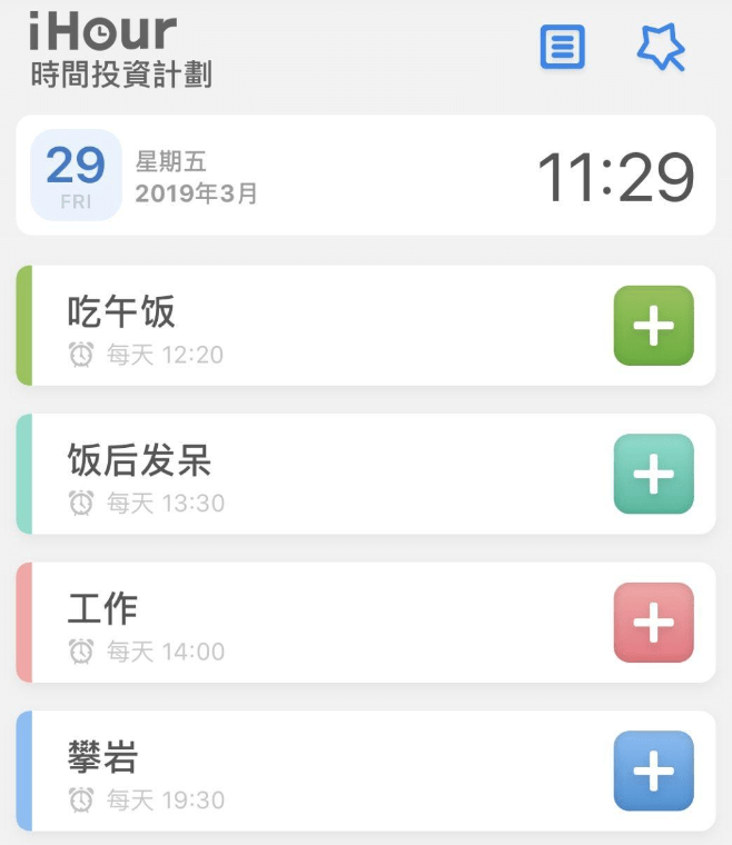 那3款黑科技神器，还不赶紧保藏