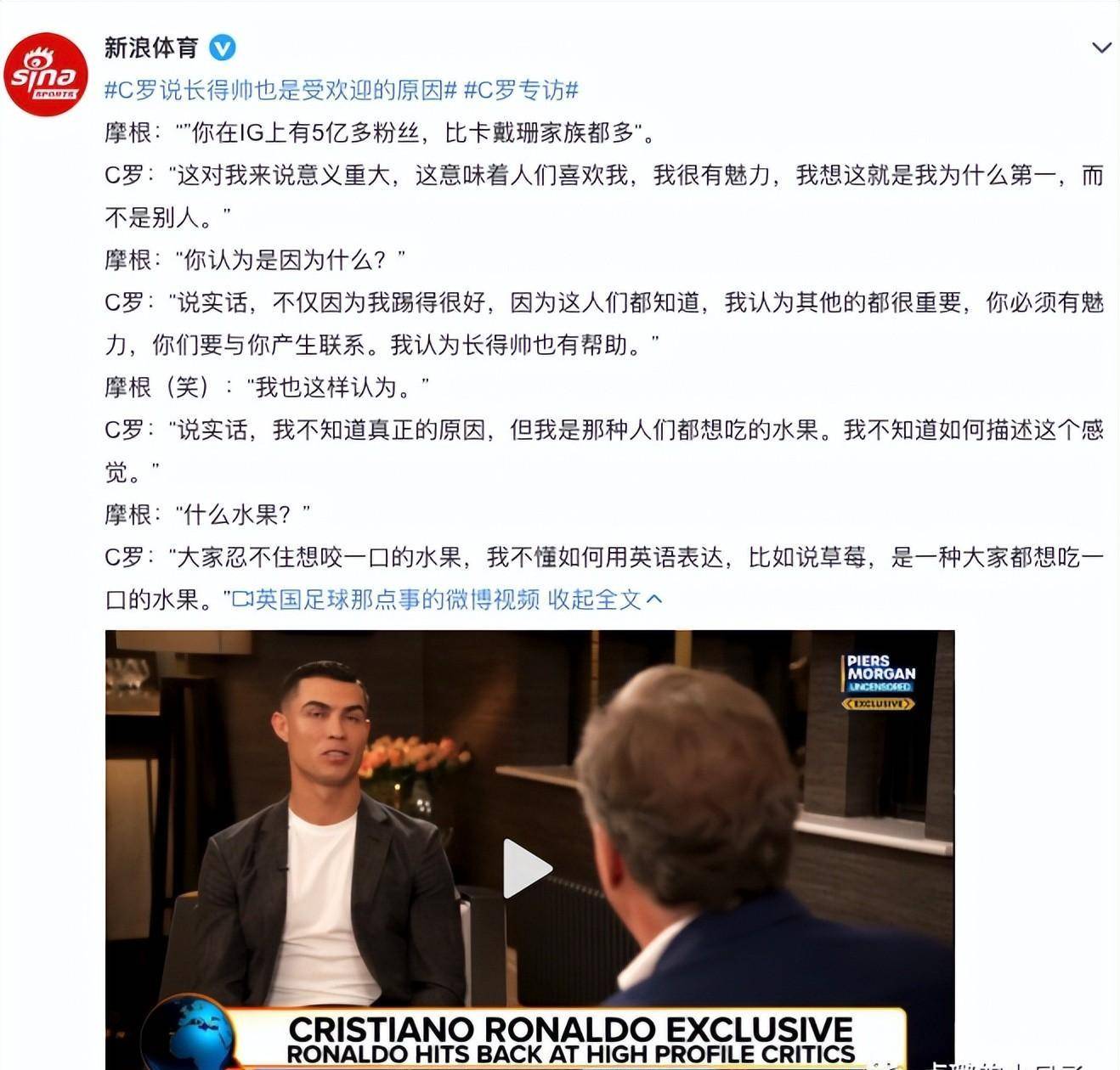 C罗梅西同拍LV大片，比世界杯球赛更都雅的是那些太太团的故事