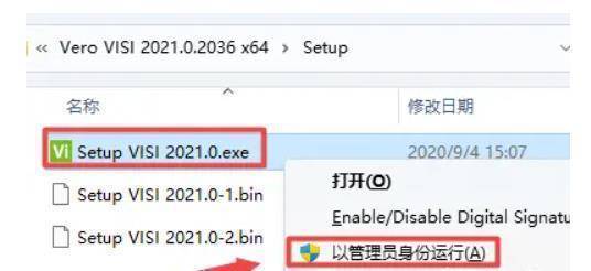 模具设想软件 Vero VISI 2022 21最新版下载安拆激活教程