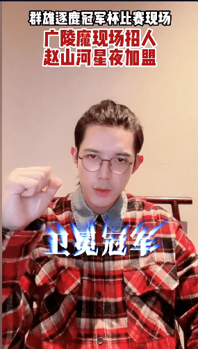 梦幻西游天启霸主广陵魔颁发卫冕宣言，乌鸡小号新骗术让人火大！