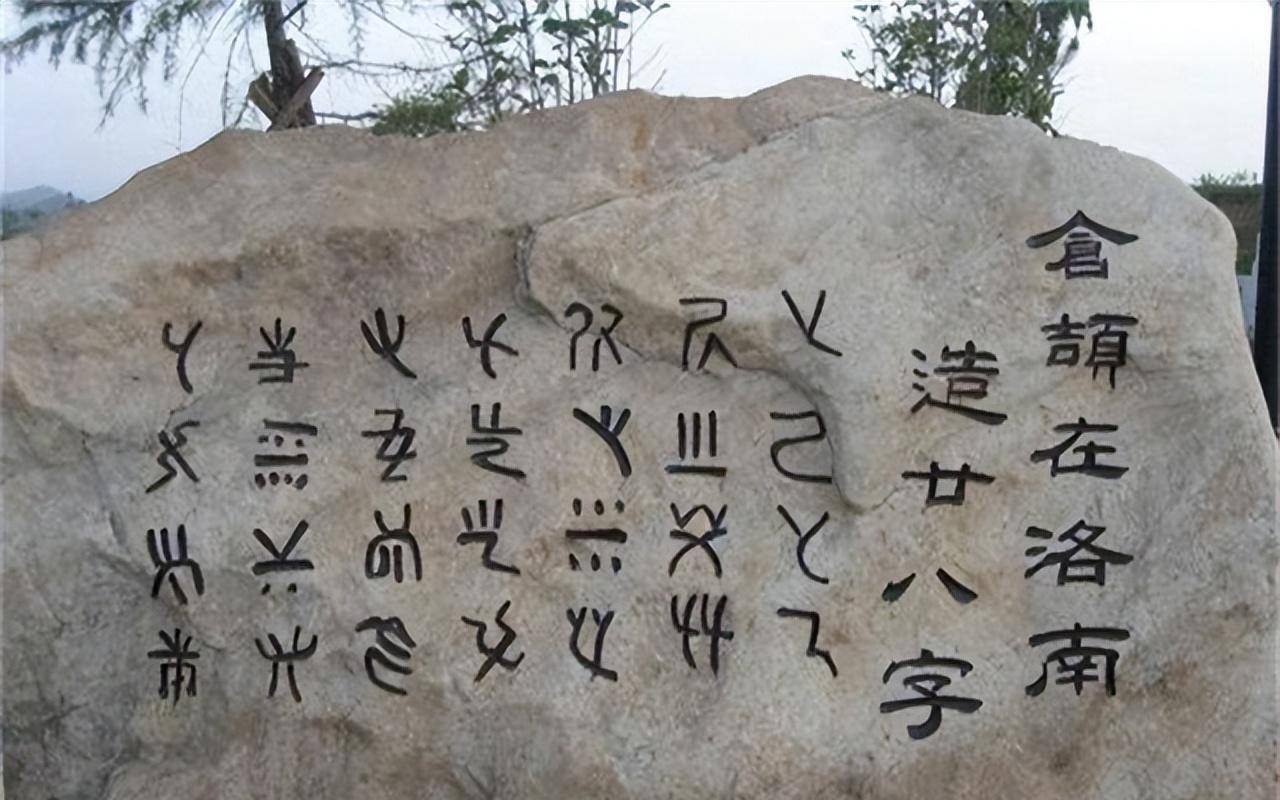 仓颉造字：天降小米，百鬼哭嚎，既然是故事，哪来那么多造字台？