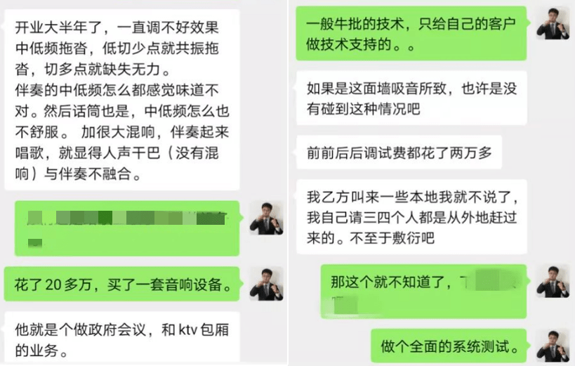 张启东：KTV音响套拆哪个品牌演唱效果好，建议高端用户找专业的调音师合做！