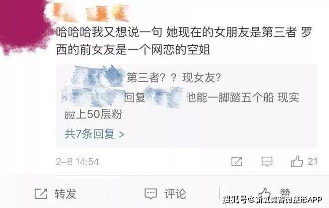 临界十缨放弃高学历做网红，事实是咋回事？