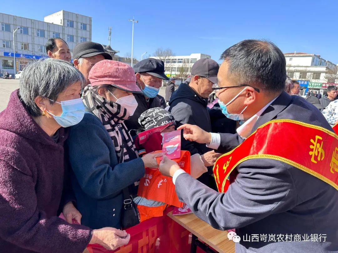 岢岚农商银行积极开展“3•15”金融宣传活动
