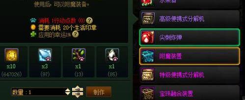 DNF：110版本“高价值质料”！快翻下背包，换金币搬砖春季套