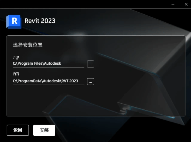 手把手教你安拆激活Revit2023中文版下载及安拆步调