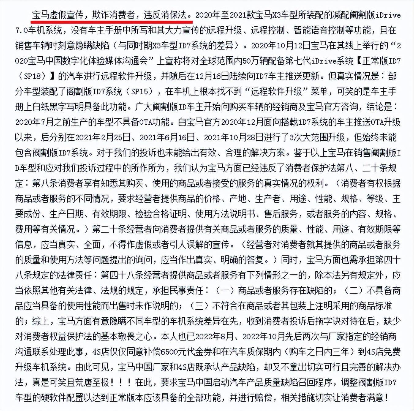 哪款车的“车机最拉垮”？问卷查询拜访成果公布！