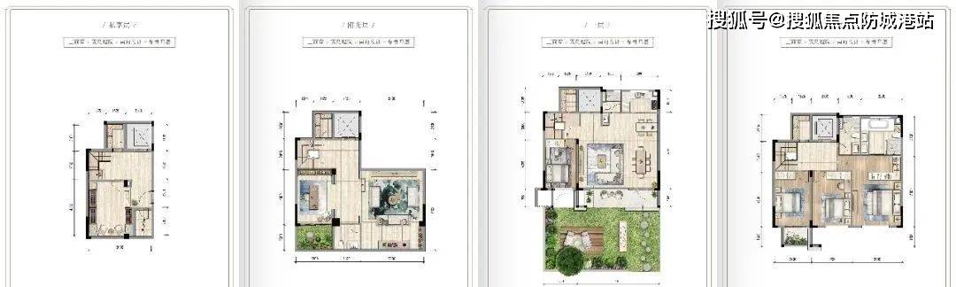 首页：广州【五矿壹云台】五矿壹云台售楼部-预约看房