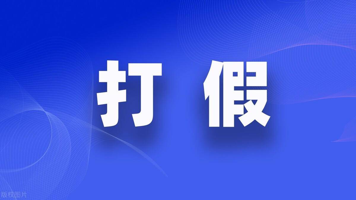 315揭秘！破解版APP成永不用失的逃踪器，内嵌摄像头监控