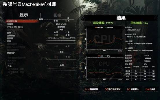 机械师曙光16Pro 评测：RTX4060超强性能释放，体验感十足​