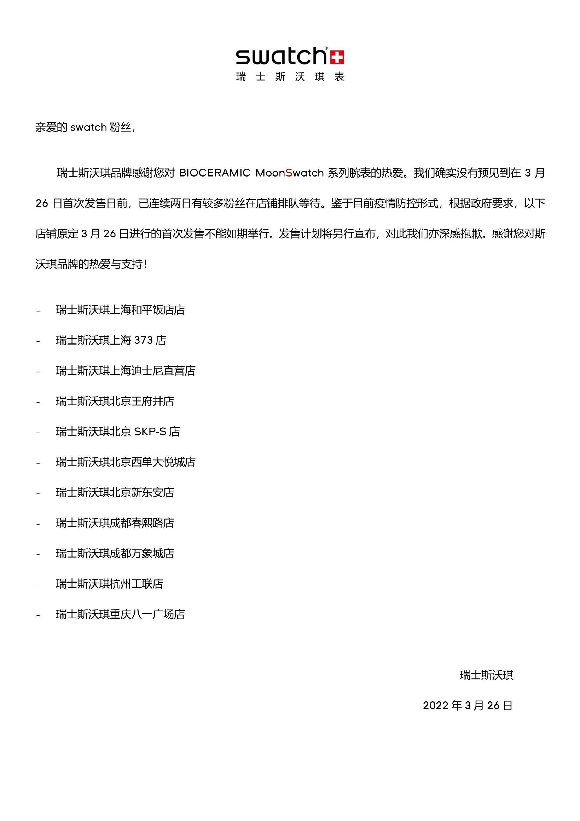 ������ͣ�󻻷�ʽ������˹������ŷ��������ܵ�ס��ţ��