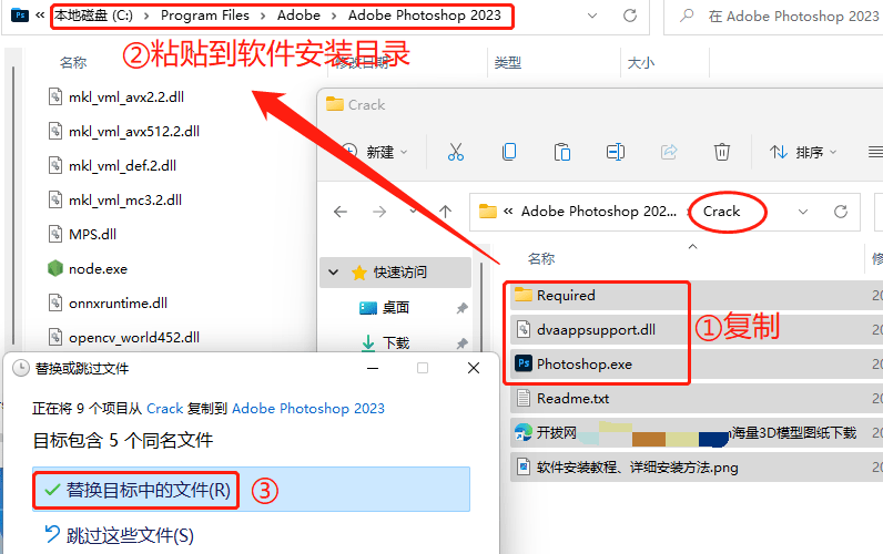 Photoshop便携免安拆2023版下载，全新功用带来新的体验