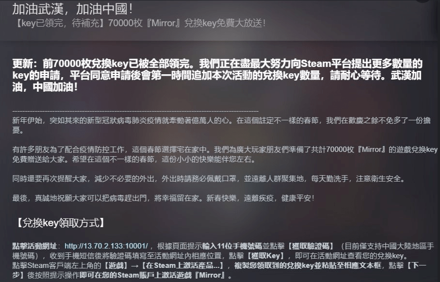 独立游戏的电子仙人跳？《Mirror 2》只是碰到了“赛博扫黄”