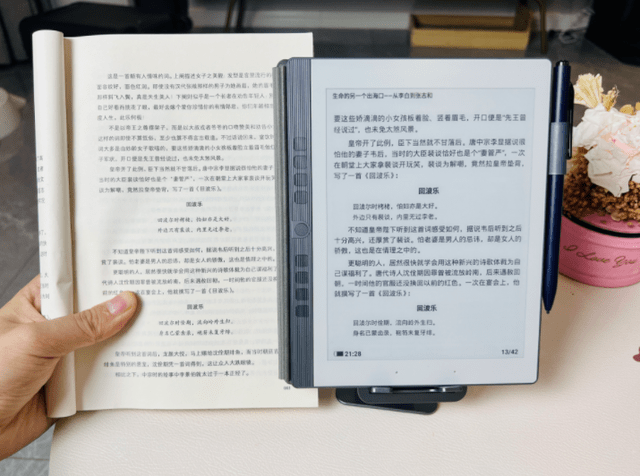 7.8英寸单手握持黄金尺寸？清点市道畅销的五款7.8寸电纸书阅读器