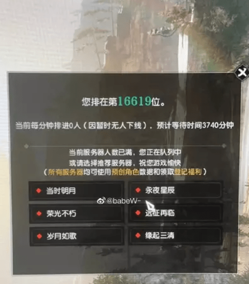 逆水寒老兵服上线65天：多项公开数据证明，它就是国内最火的MMO