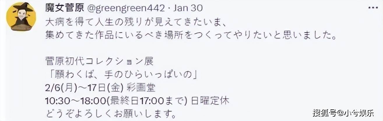 日本59岁女大胃王肠癌逝世，曾吃399碗面，食量与浪胃仙不分昆季