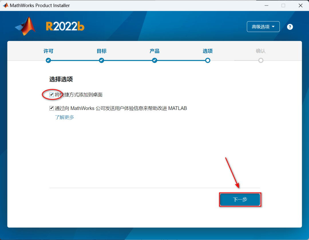 贸易数学软件Matlab最新中文版，Matlab软件2023安拆教程下载