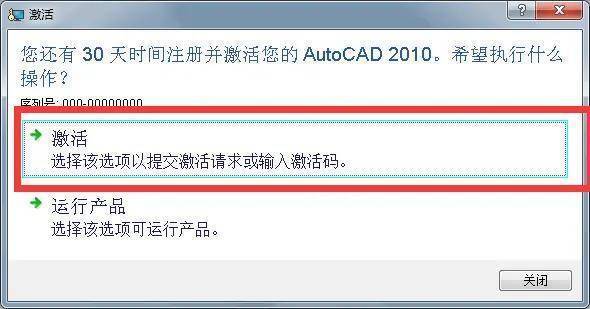 AutoCAD所有版本的安拆包——全版本CAD软件