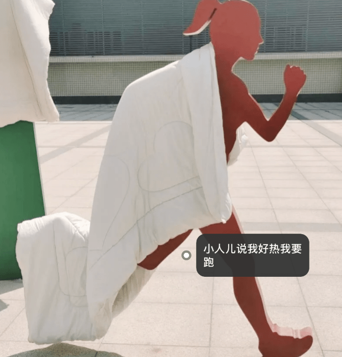 “我看不懂但心生服气”，大学生晒被子是有一套的，教师心悦诚服