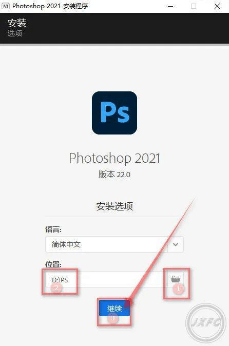 Adobe Photoshop 2021 mac官方最新版本下载安拆 苹果版PS最新版安拆教程