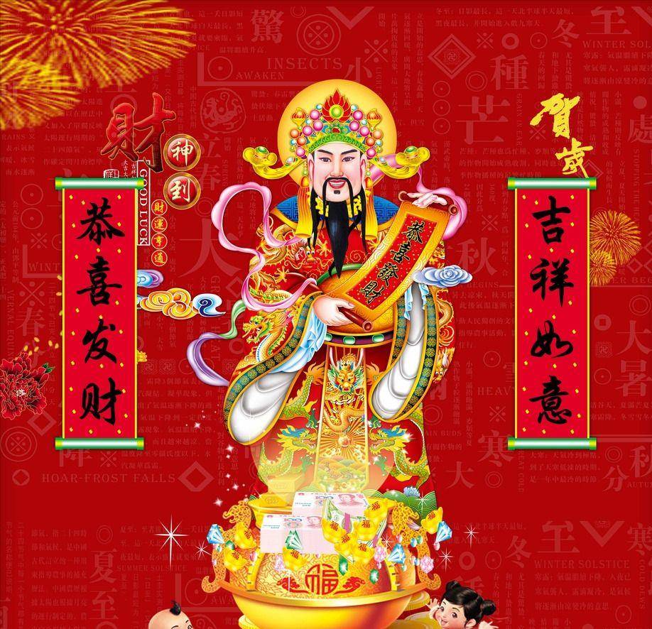 关公、赵公明、比干、范蠡为什么被供为财神？到底谁是正财神？