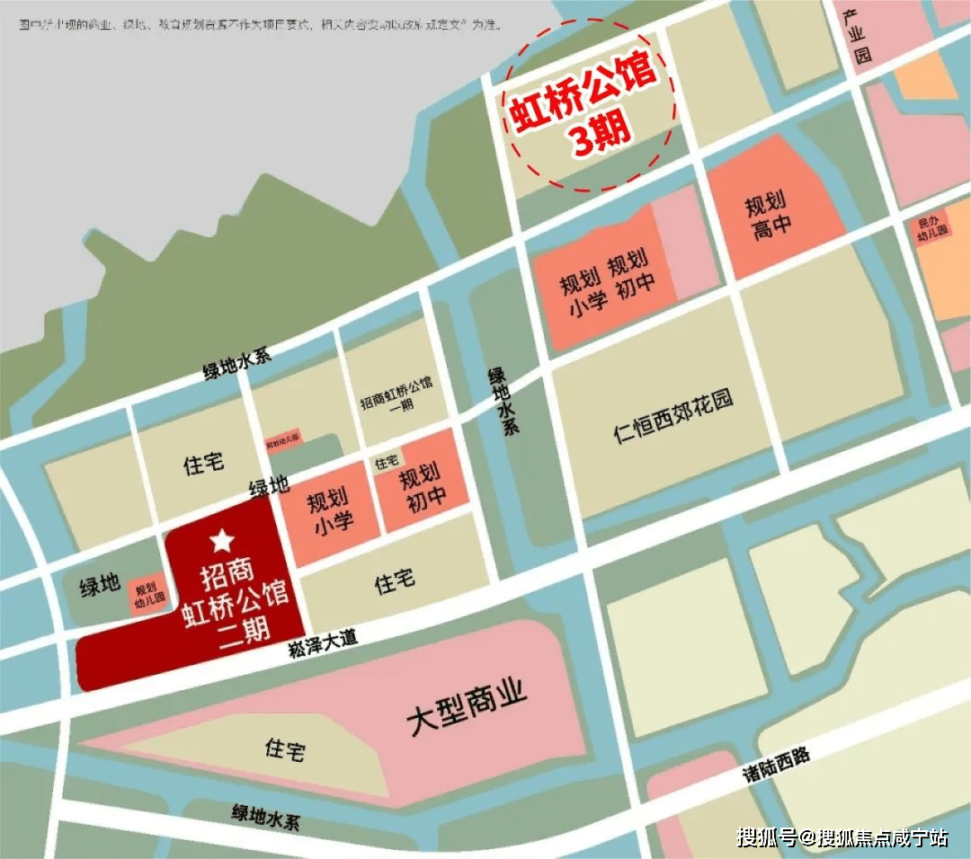 虹桥公馆三期_上海青浦（虹桥公馆三期）最新房价丨详情丨交通丨户型丨配套！