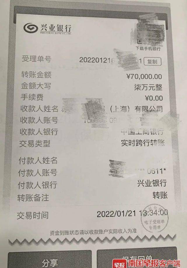 南宁某贸易公司要求退款。经对账，双方确认退还金额为69722元，但未果。