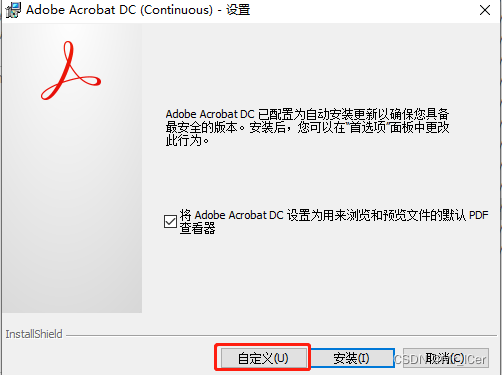 Acrobat一键曲拆下载:Adobe Acrobat Pro DC