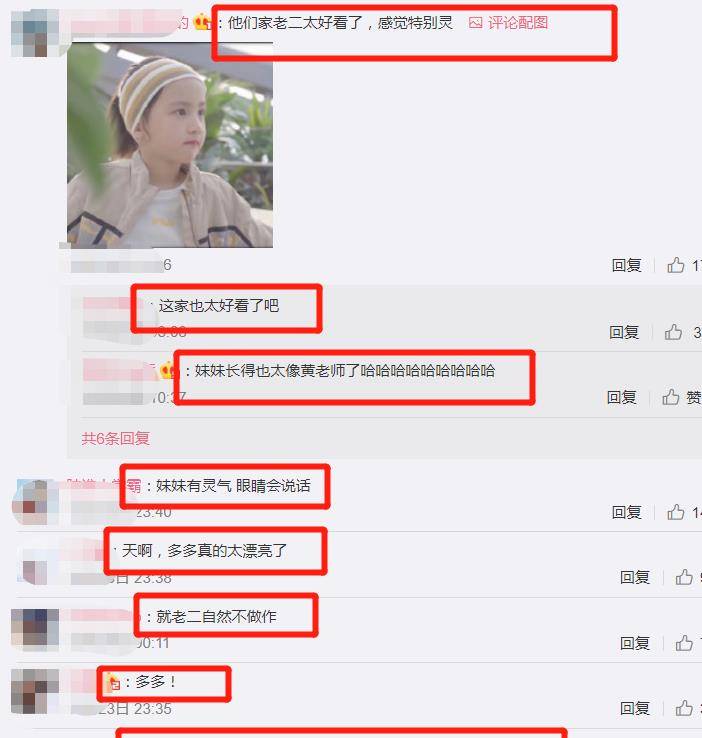 黄磊女儿合体拍杂志，多多被吐槽脸色稳定，妹妹姿势却好圈粉