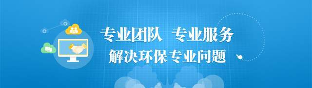 不法搜集危废被立案查询拜访，那些危废的运输转移要求你领会吗？