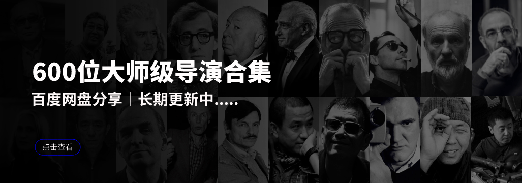 张艺谋导演片子合集