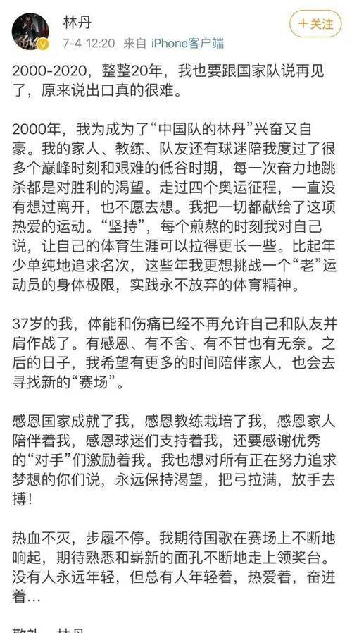 2016�꣬�ֵ������������������ǽ壬ѡ��ԭ������л�ӷ��� ...