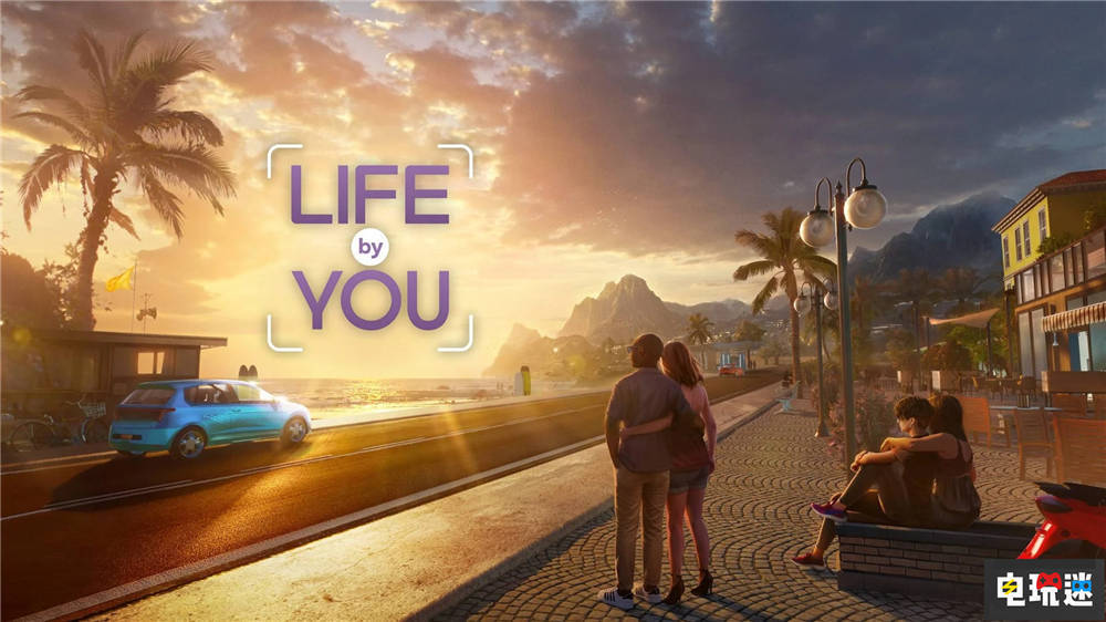 P社“踢馆”模仿人生 推出新做《Life by You》