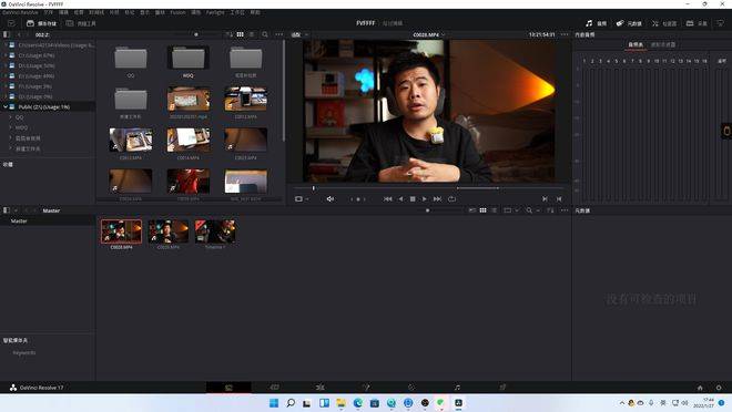 视频处置东西达芬奇DaVinci Resolve18软件下载，视频调色达芬奇17中文版安拆