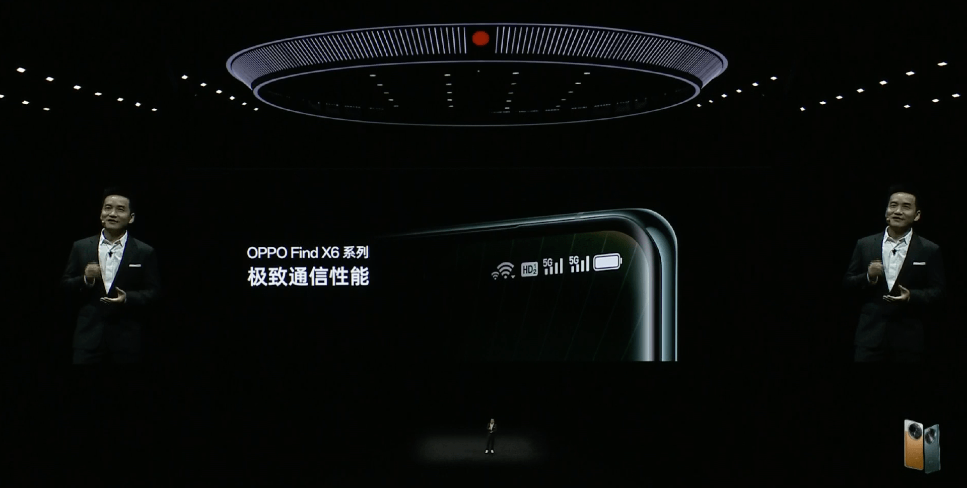 OPPO Find X6系列发布：1英寸超光影三主摄，摸索极致影像