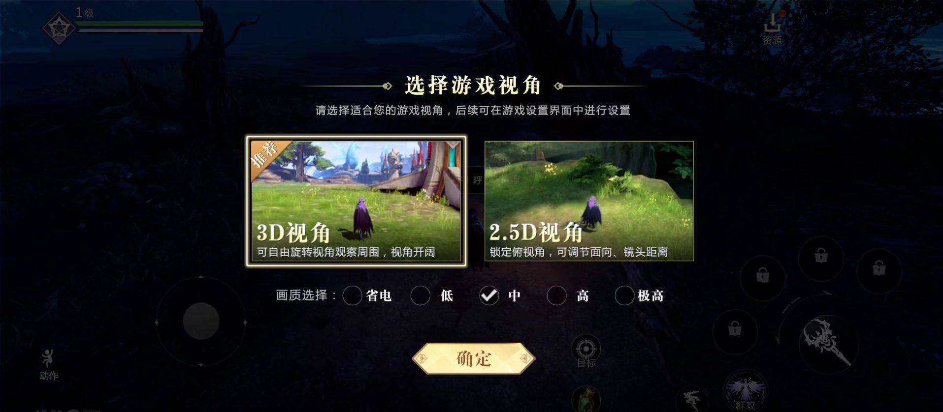 全新《魔域手游2》重磅来袭，倾覆你回忆中的魔幻世界