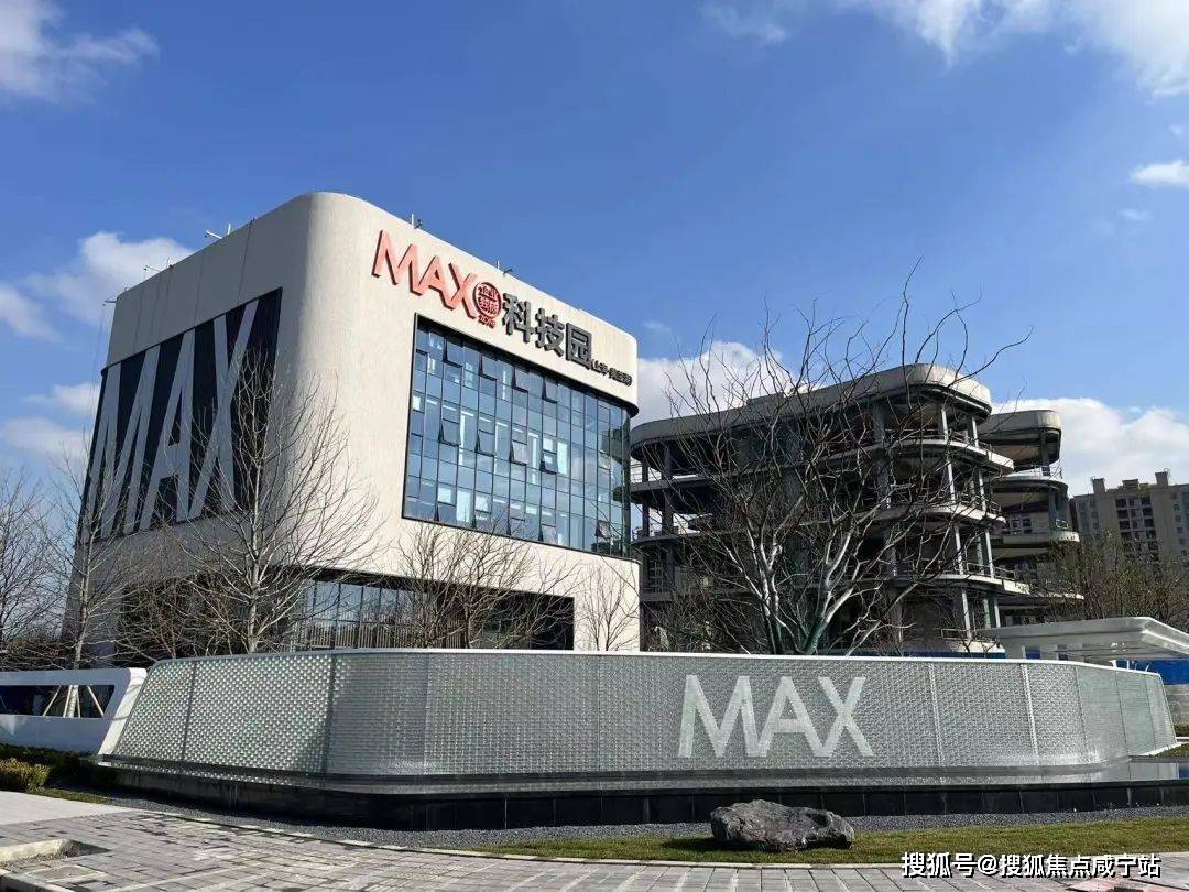 上海宝山美兰湖MAX将来科技园均价2万/平米独栋别墅！全上海独栋别墅更低价了