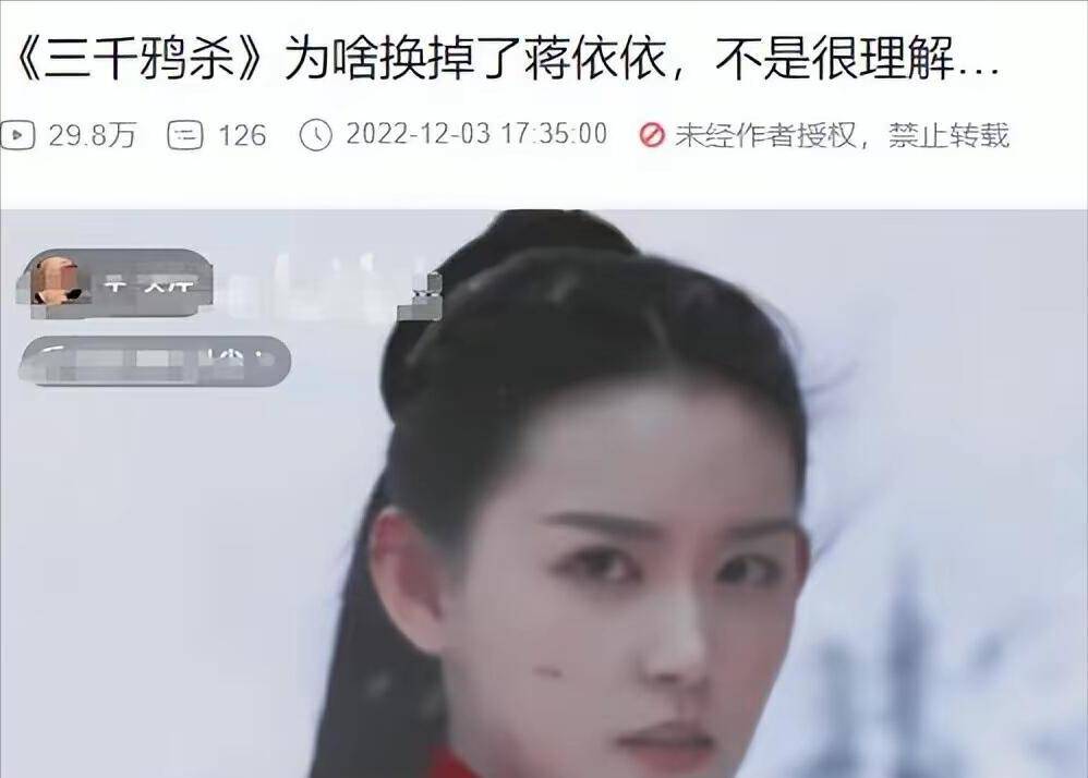 清点古拆剧女明星倾覆外型：“大光亮、粉衣、假发”，过分分了