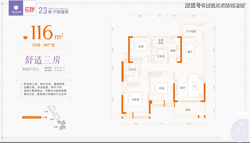 增城广园东东方名都_广园东东方名都首页_广园东东方名都营销中心_欢送您