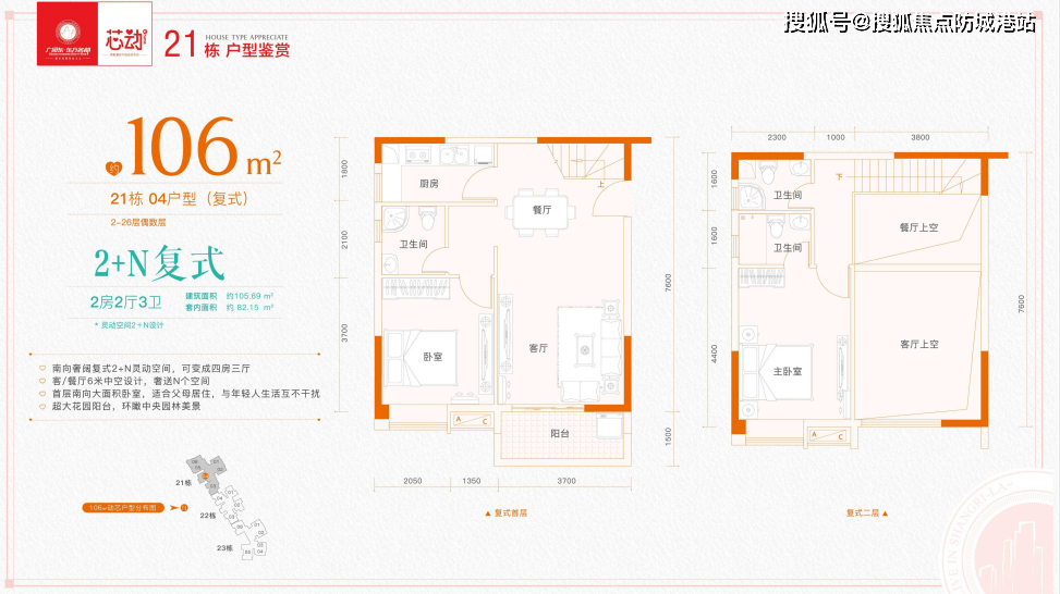 增城广园东东方名都_广园东东方名都首页_广园东东方名都营销中心_欢送您