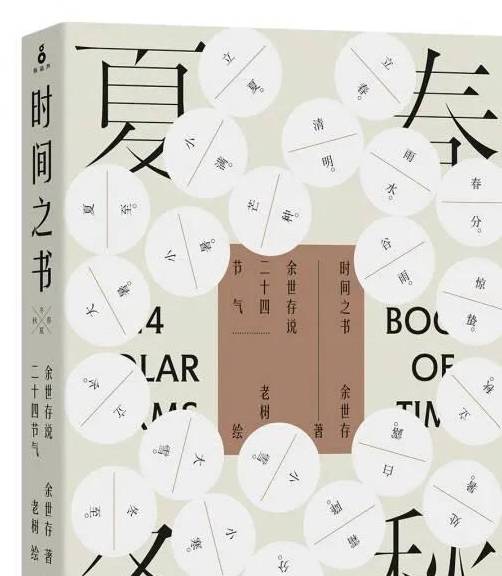 看完那份国际学校保举书单，老母亲默默翻开了购物车！