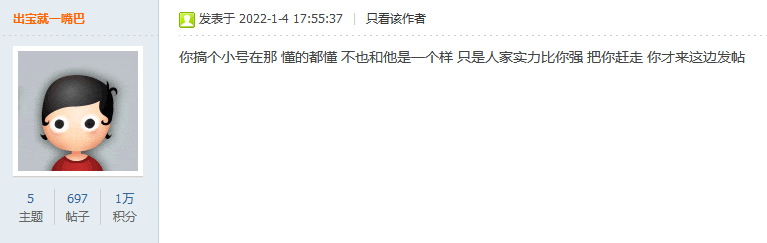 热血传奇：红名专杀小号月入百万，被大号抓包反倒打一耙！