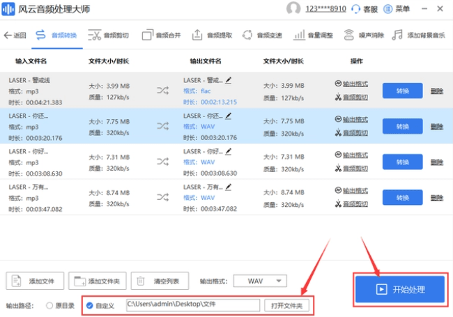 若何将音乐转换成MP3呢？那几款东西值得一试