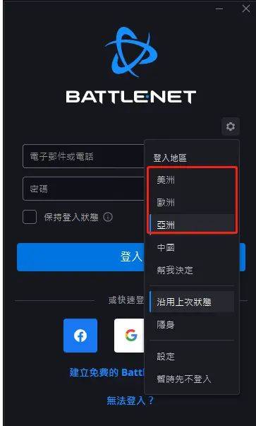 暗黑毁坏神4在哪个平台玩 暗黑4战网怎么玩 战网注册下载教程