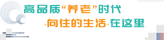 养老也要列队？在柳州也有个媲美北上广的养老“天花板”？