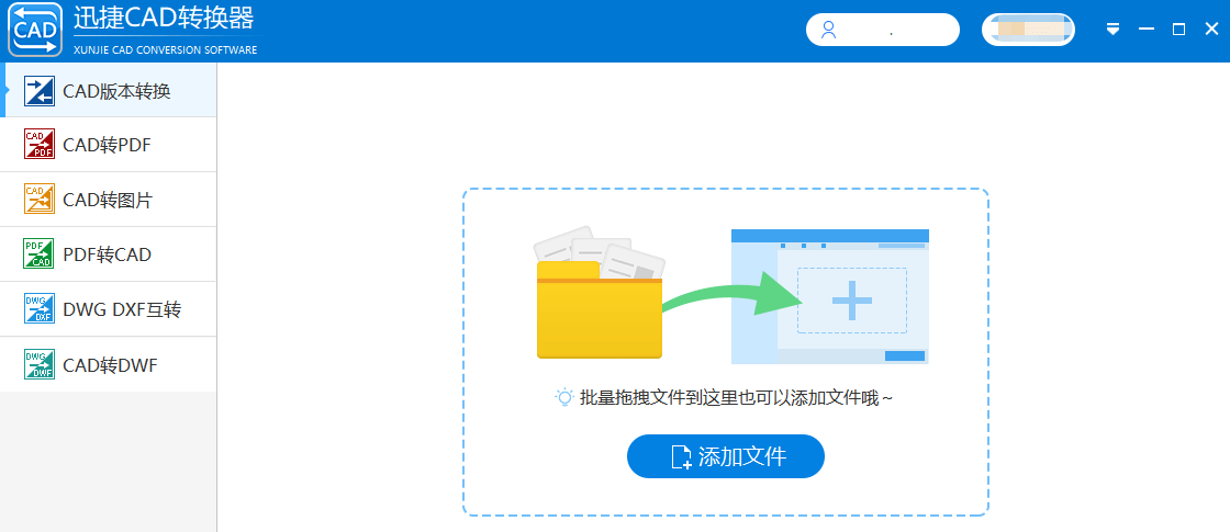 JPG图片能够转换成CAD文件吗？在线教你