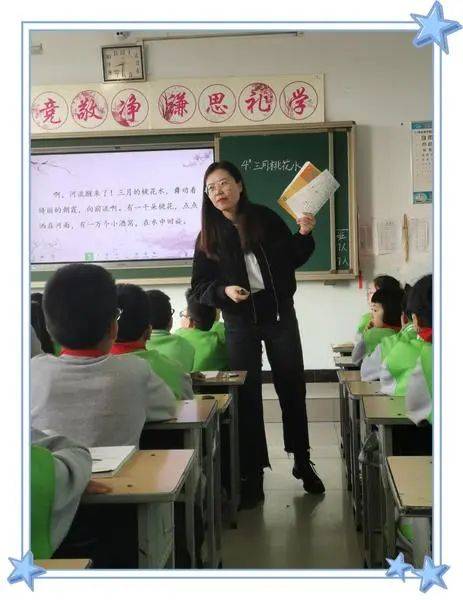 排闼听 敞开研 —— 忻州市第二尝试小学排闼课活动