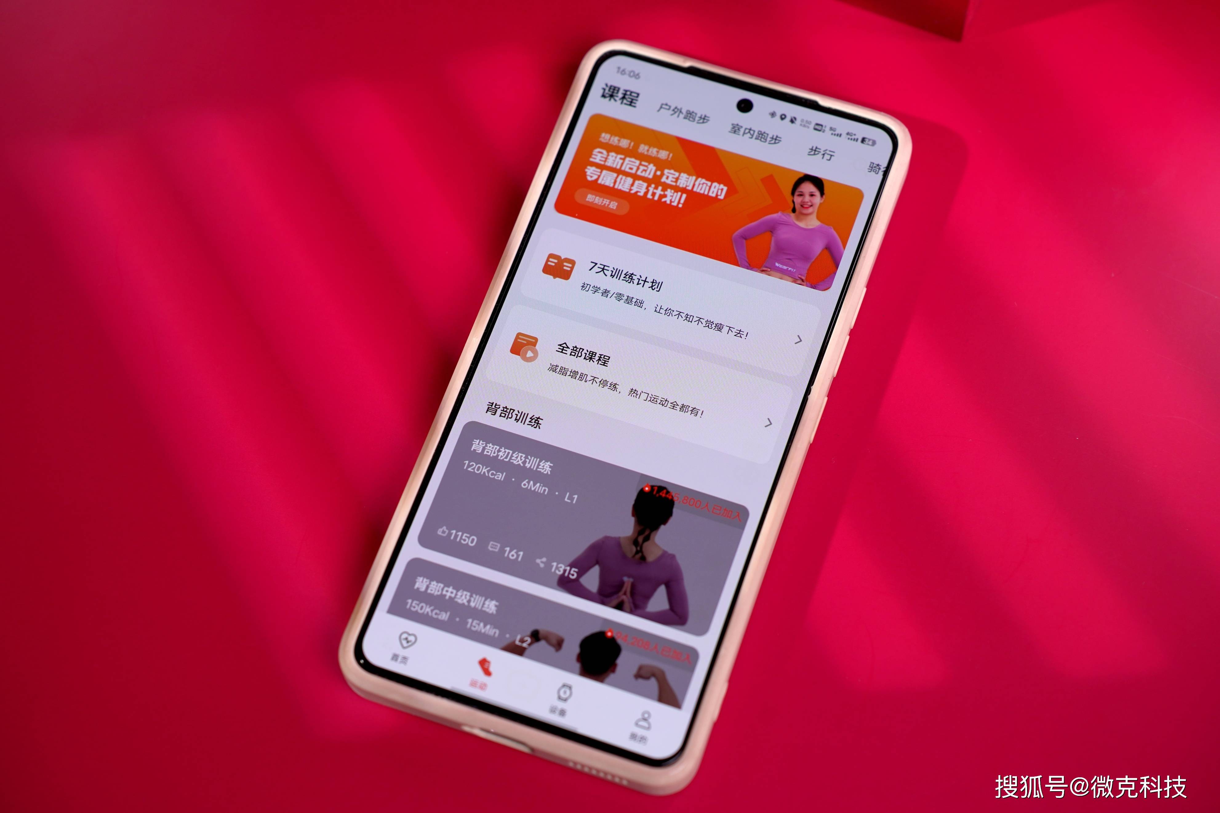 Wearfit���������ֱ��������������ֱ���Ϊ���ֻ�һ���ı��� ...