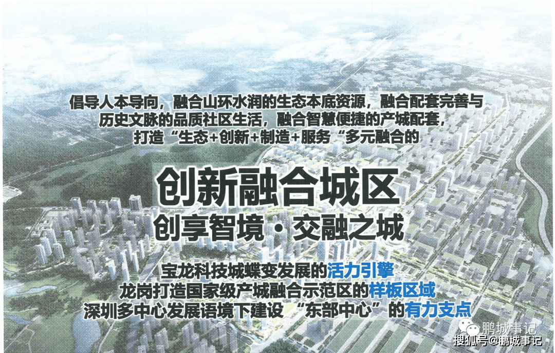 爆料：深圳南约拆路目标1w多，地盘整备中心盖印！中海开发，间接签约！