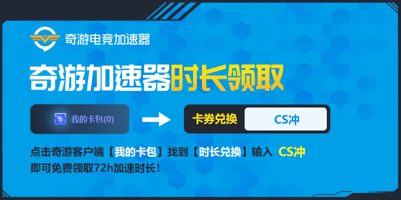 CSGO2什么时候上线 CSGO2上线时间及更新内容一览